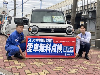 本日より営業再開！！